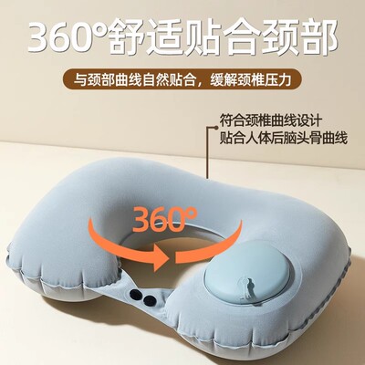 户外充气U型枕旅行便携颈枕坐车飞机按压式u形枕头护颈脖旅游神器