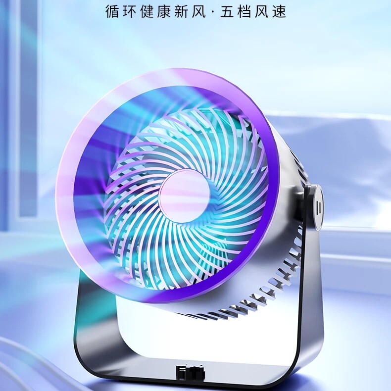 2026新款制冷桌面小风扇静音办公室桌上usb电风扇小型宿舍循环扇