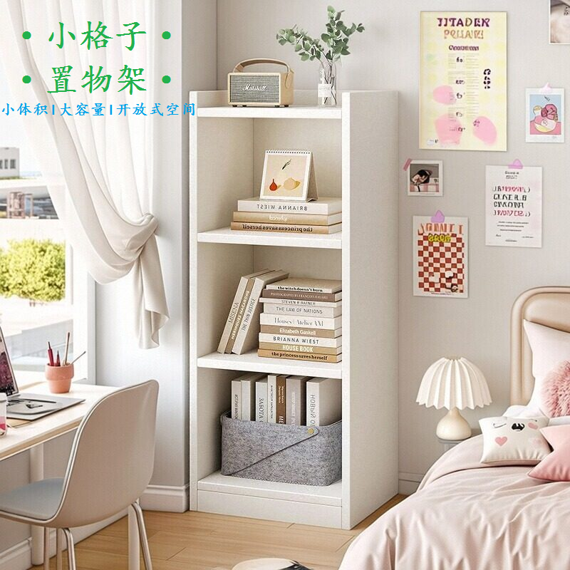 卧室床头格子柜子分格书架儿童玩具零食收纳架学生收纳书本置物架,收纳整理,收纳柜,淘宝优惠券,粉丝福利购,淘宝优惠卷