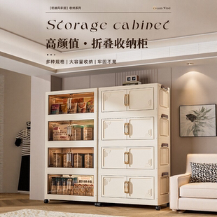 家用零食收纳柜可折叠汽水玩具储藏柜可移动厨房带轮子多层置物柜