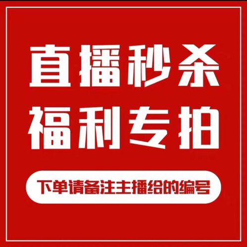 其他舒适软底男女鞋亲子鞋