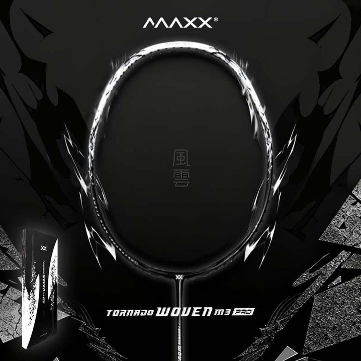 MAXX玛速正品风云M3高颜值进攻拍
