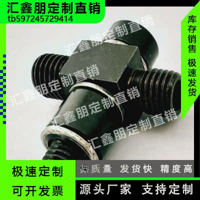 FHT08-JC-S高负载气弹簧用接头FHT08-Z-S