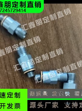 直连接头504141 45° 弯头504142 90° 弯头504143