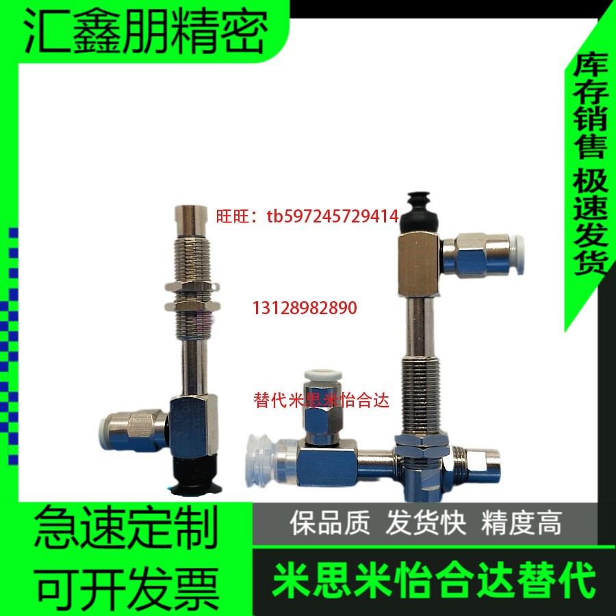 SMC真空吸盘ZP3-Y侧边进气ZP3-Y10/Y13/Y16BNJ/BSJ6-B5/04/06/U4