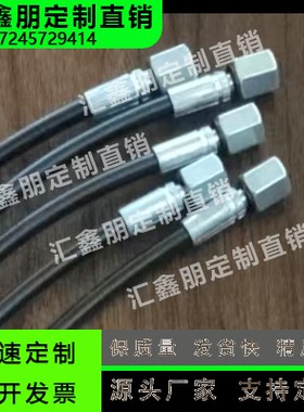 LSHS5.5-SS-1060 1070 1080 1090 110 1100 1110 1120软管连接头