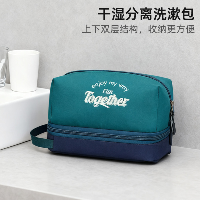 旅行洗漱包化妆包便携手提大容量干湿分离出差护肤洗漱用品收纳包