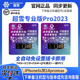 1415promax电信 卡贴超雪qpe适用于苹果手机美版 iphonex