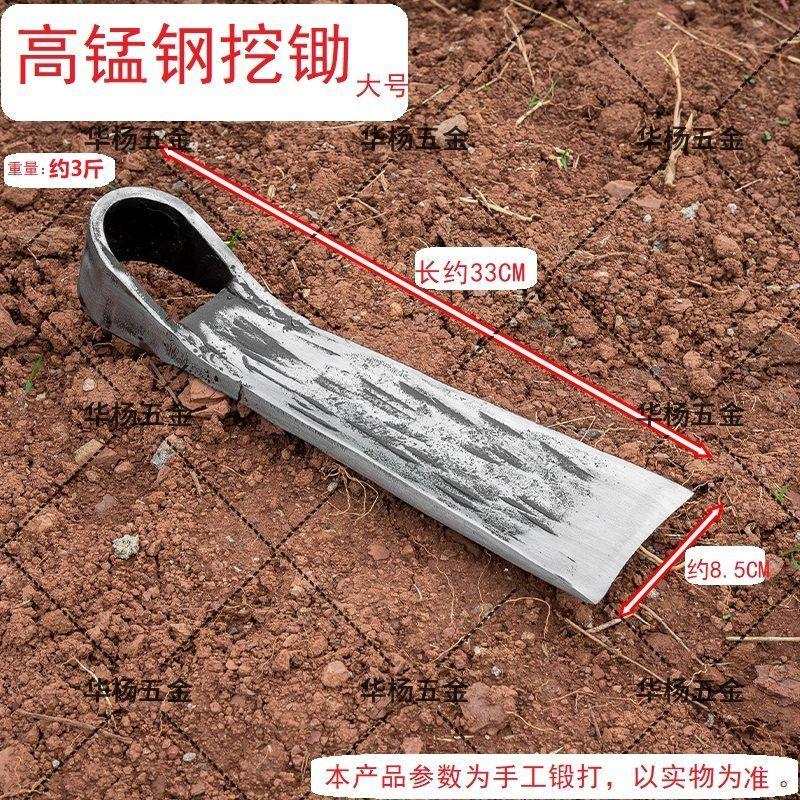 汽车浙江永康锄头斗齿挖机大号锻打专业纯手工冬笋新款农用树根