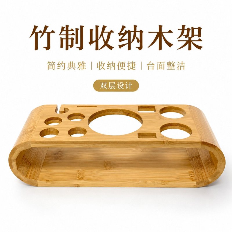 调酒器收纳架竹架高级酒吧鸡尾酒调酒工具竹制底座家用酒吧图片