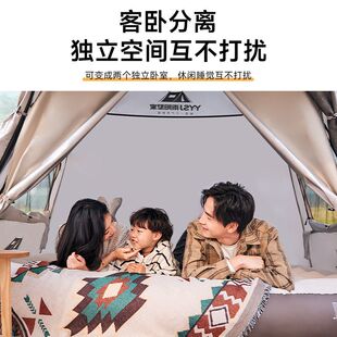 别墅半山帐篷户外野营过夜防雨自动两室一厅露营装备全套