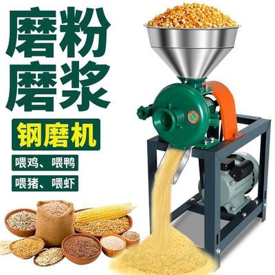 干湿两用磨粉磨浆机家用商用220V玉米五谷杂粮打粉机大豆磨面浆机