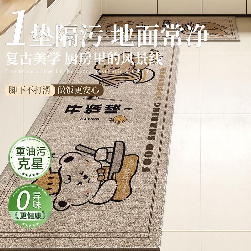 亚麻厨房地垫专用防滑防油吸水垫门口耐脏脚垫家用免洗长条地毯