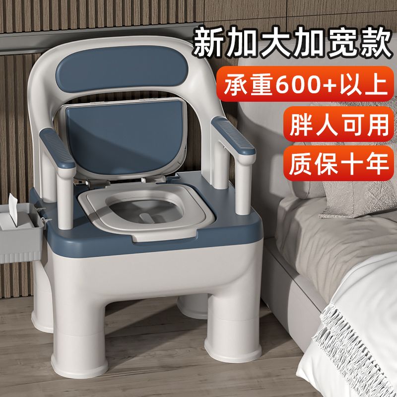 老人坐便器成人家用移动孕妇老年室内坐便盆坐便椅椅子马桶椅便桶图片