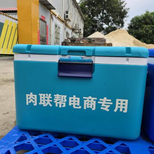 保温箱商用保冷食品摆摊户外钓鱼车载保鲜冷藏箱制冷海钓手提外卖