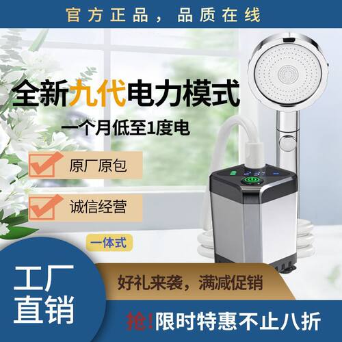 户外洗澡神器宿舍租房移动花洒电动自吸便携式无线洗澡水泵不插电