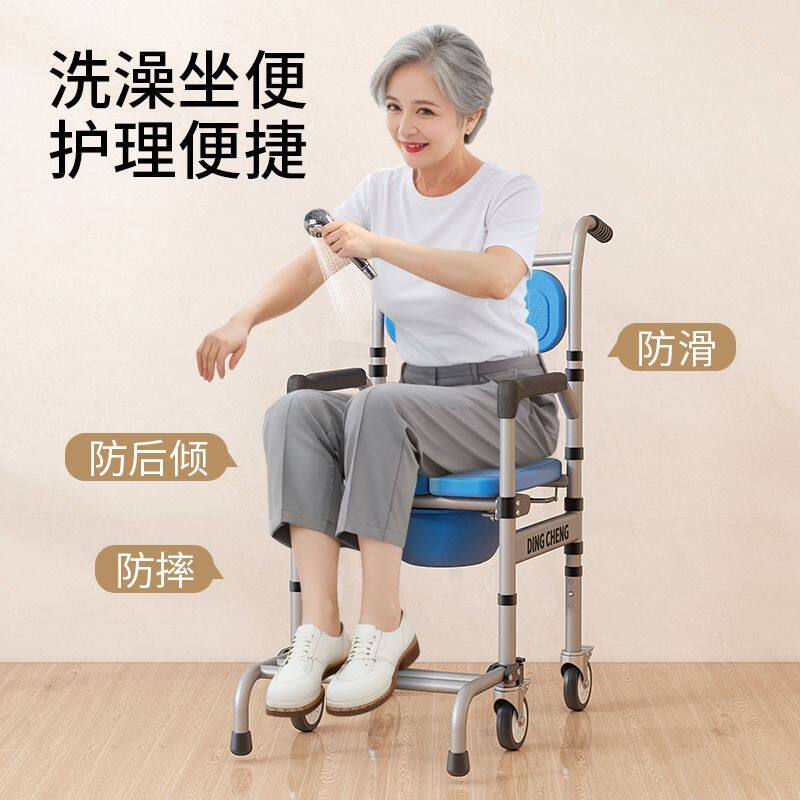 老人洗澡椅带轮窄门专用洗浴轮椅老人坐便椅残疾人瘫痪厕所移位器
