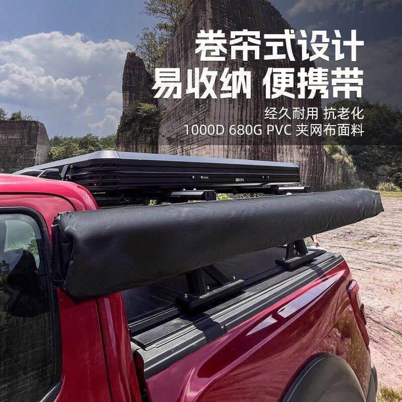 户外洗澡帐篷露营厕所旅行车载可折叠车边帐移动更衣自动卫生间