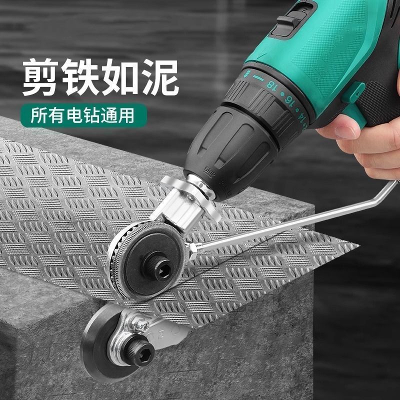 电钻剪板器铁皮剪多功能铁剪子切割彩钢瓦电动剪刀剪铁皮专用神器图片