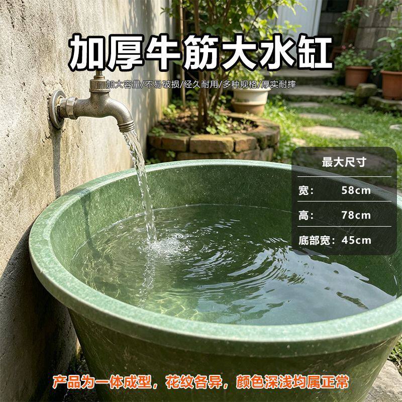 新款牛筋超厚大水缸家用加厚水缸圆形农用果园储水桶种树桶化肥桶