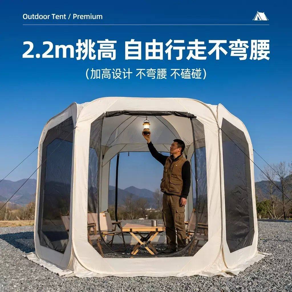 户外遮阳纱网防蚊帐篷便携式球形露营阳光房速开网红休闲网纱旅行