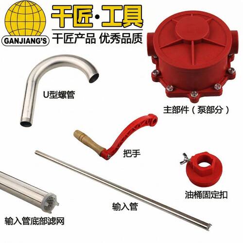 威氏手摇油泵手动抽水泵柴油抽油器吸油器加油泵抽油机ABS油抽