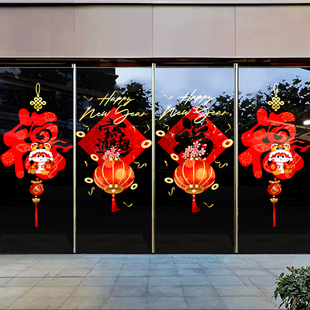 中秋国庆玻璃不干胶窗花不干胶窗花布置门不干胶春节马新年静态窗