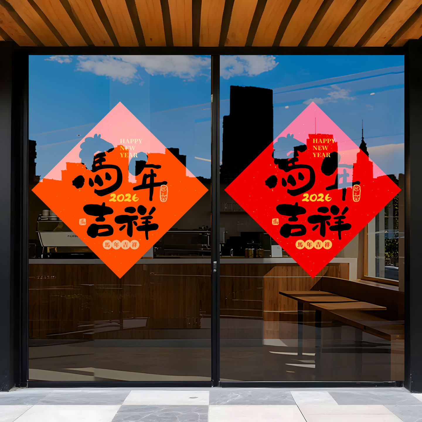 2026新年马年橱窗玻璃贴纸春节过年店铺商场装饰窗花门贴静电贴画,家居饰品,软装墙贴,淘宝优惠券,粉丝福利购,淘宝优惠卷