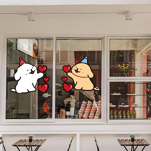 ins风网红店铺卡通可爱小狗贴纸 蛋糕面包奶茶童装店玻璃门静电贴