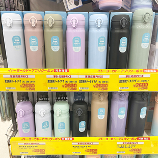 日本進口膳魔師保溫杯男女便攜不銹鋼超輕可愛保冷水杯子JNL 356
