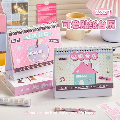 2027年新款可爱贴纸台历办公室趣味创意桌面摆件卡通桌面日历多功能解压学生自律打卡记事本简约计划本送礼物