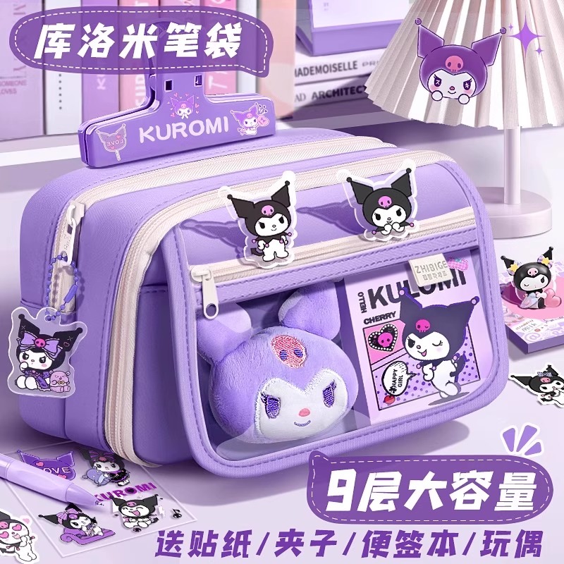 2025新款酷落米笔袋大容量小学生文具盒女孩款高颜值透明多层铅笔盒初中生男女孩设计感痛包儿童文具袋考试用