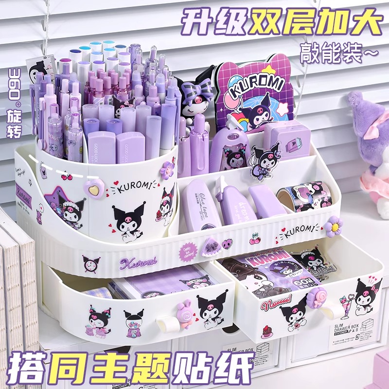 旋转笔筒双层加大收纳盒儿童女孩小学生桌面书桌不占空间收纳笔桶大容量超大创意高颜值可爱多功能可拆卸笔盒