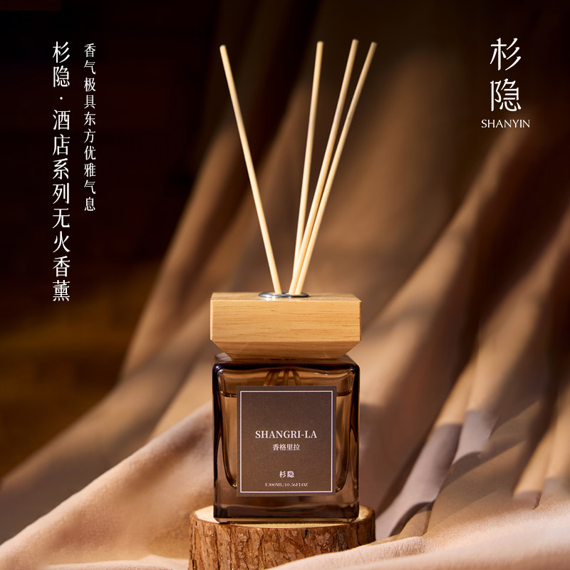 杉隐香薰300ml酒店系列香格里拉无火木盖方瓶精油香氛家用摆件,洗护清洁剂/卫生巾/纸/香薰,香薰挥发液,淘宝优惠券,粉丝福利购,淘宝优惠卷