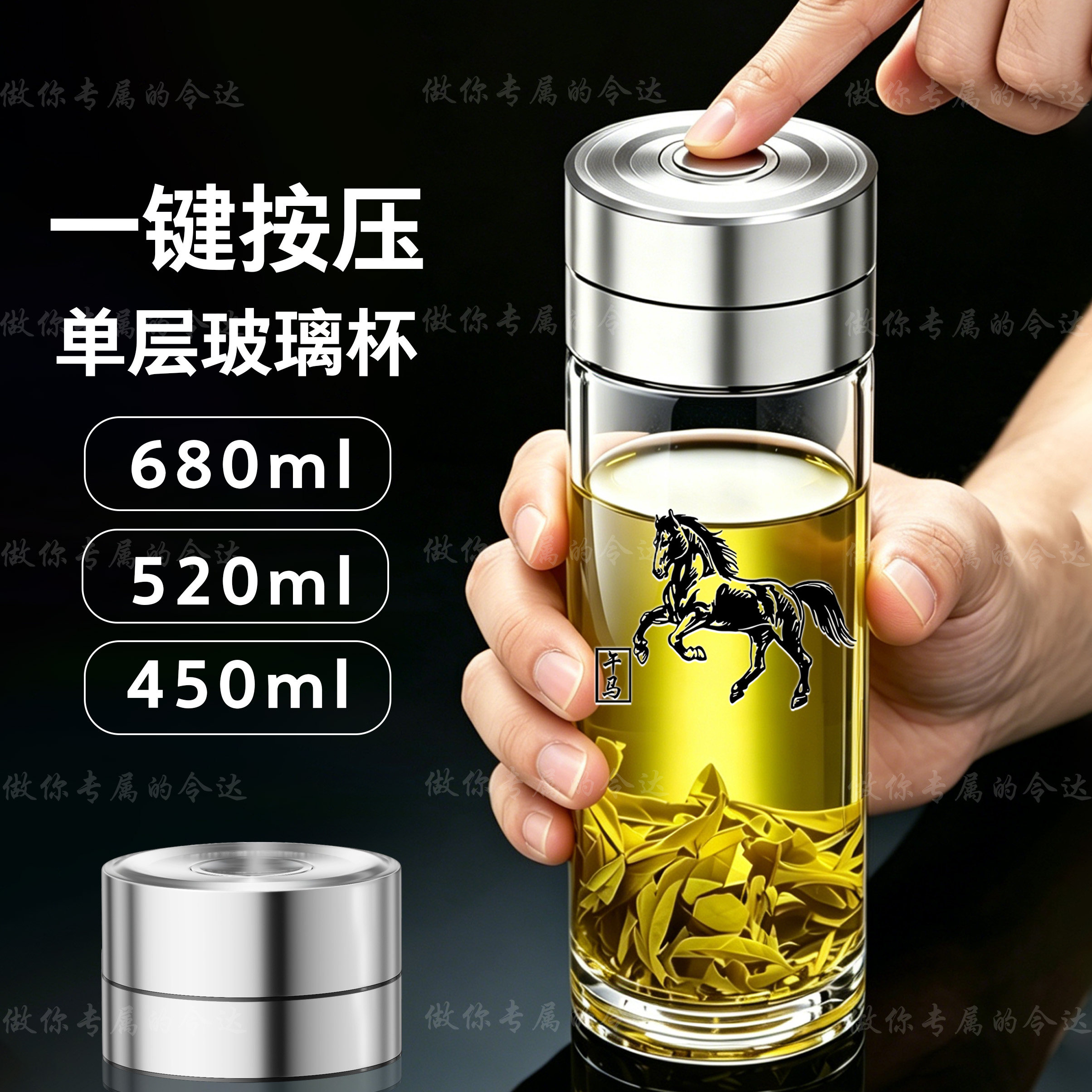 一键开盖便携车载全钢水杯大容量