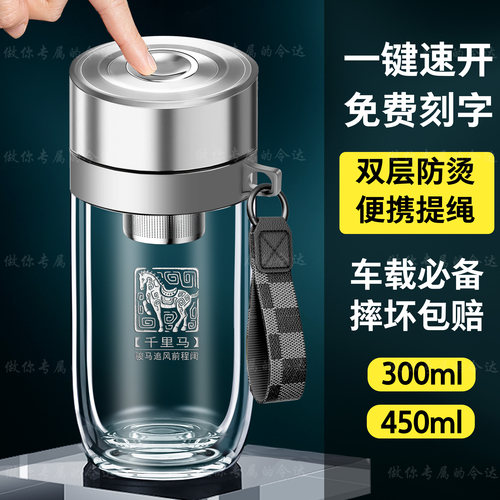 防爆双层鹅蛋杯便携提绳速开车载