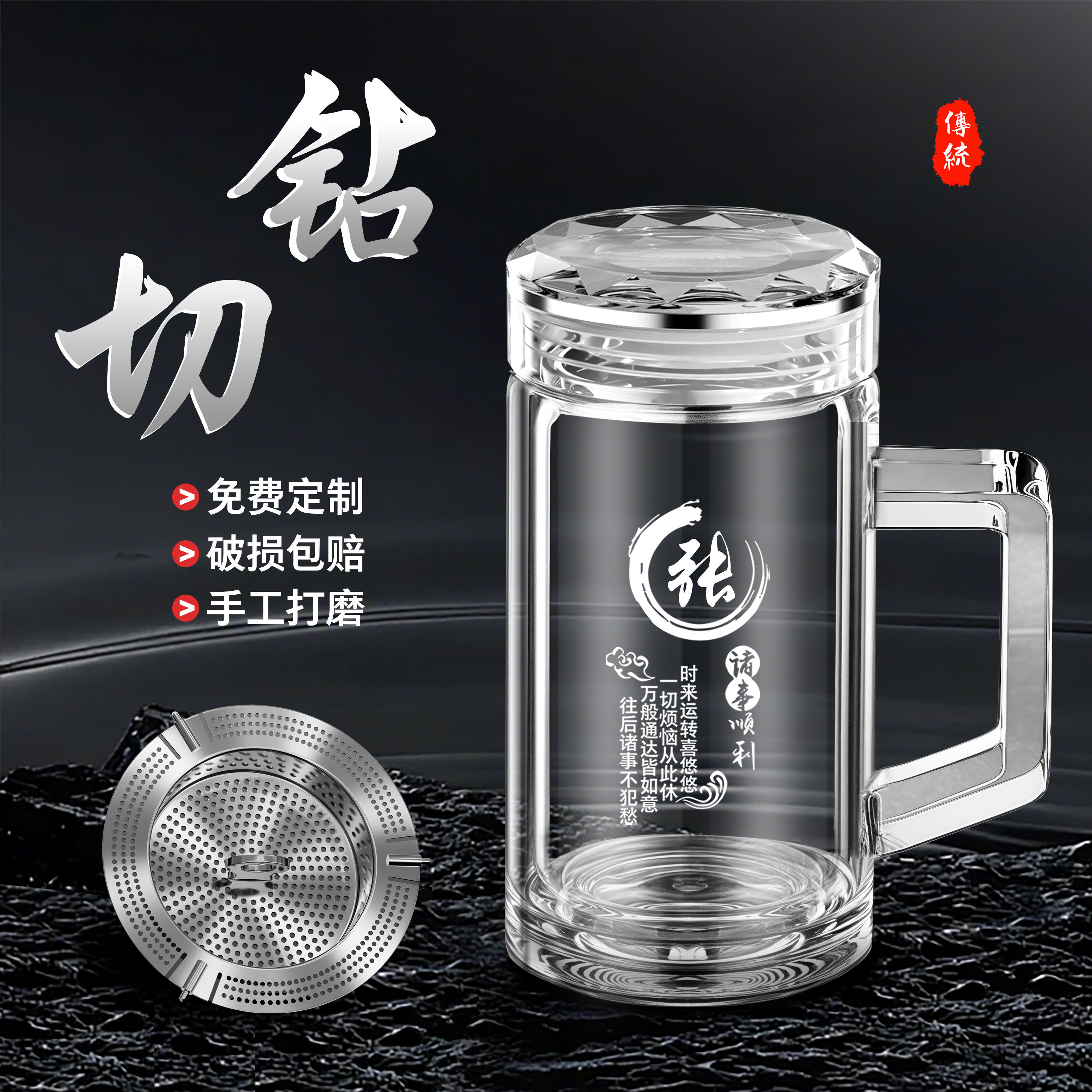 透明玻璃杯带把手男士高档定制姓氏企业logo办公车载商务水晶水杯