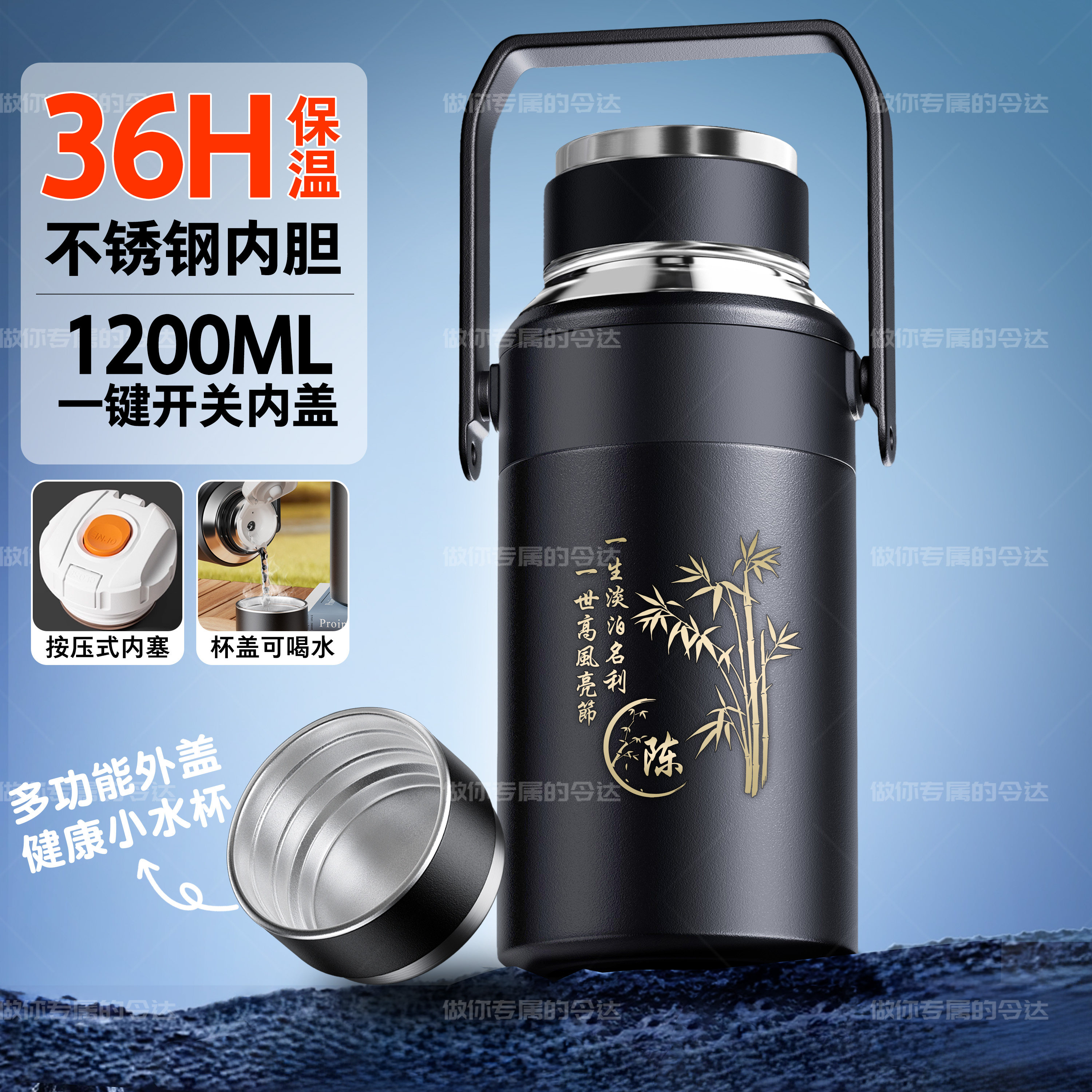 不锈钢便携水壶带杯盖可喝水定制姓氏logo大容量保温杯男女户外杯
