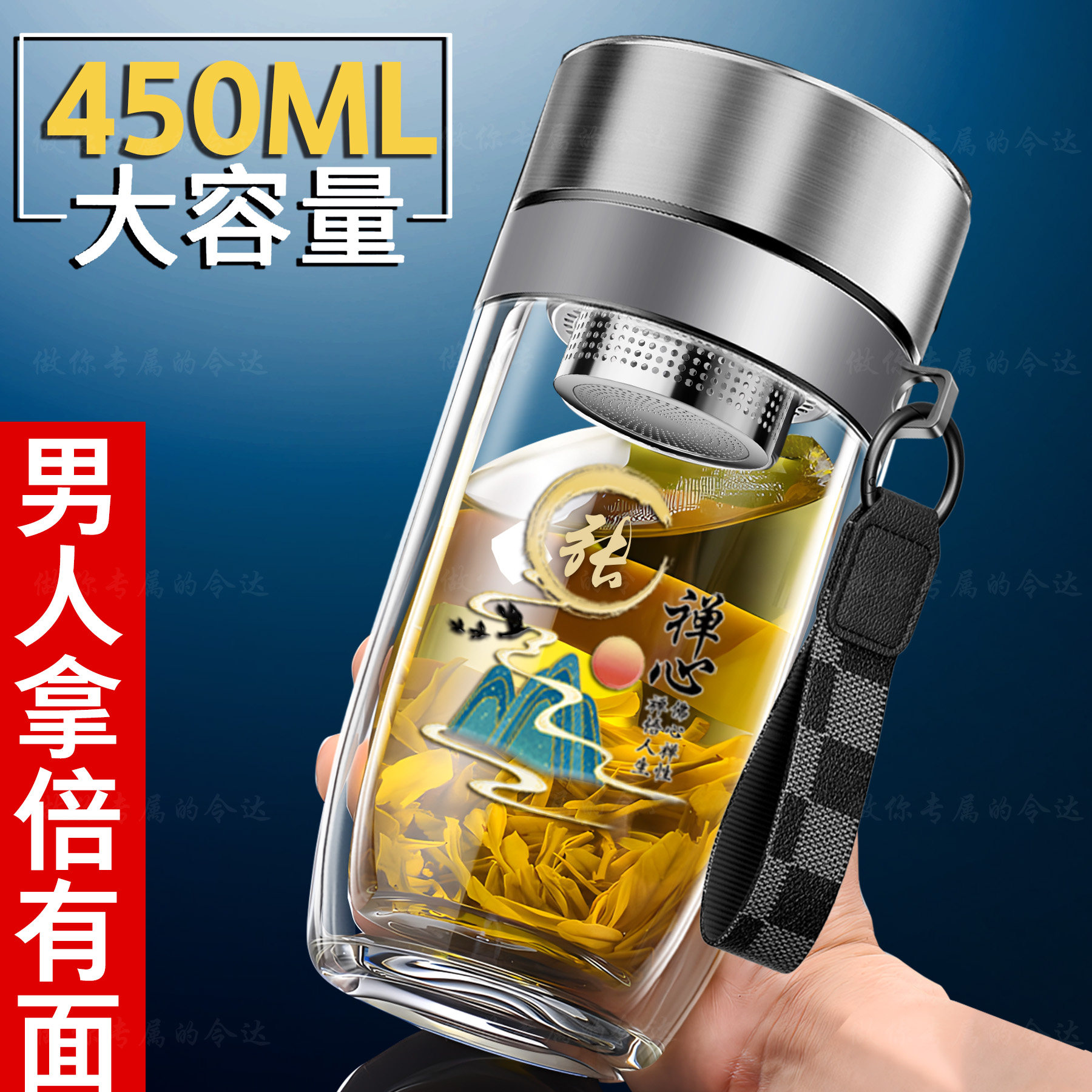 提绳款便携鹅蛋杯升级一键速开盖