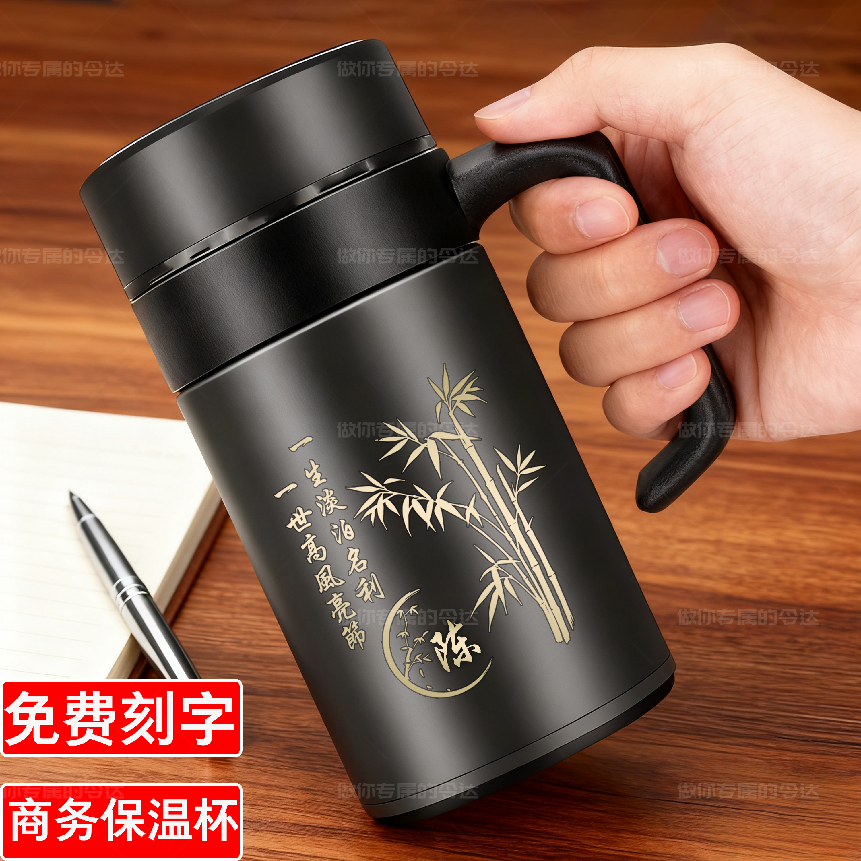 办公室保温杯男士带手柄大容量定制姓图案logo便携泡茶杯家用商务