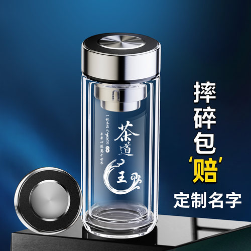 男士新款高档泡茶加厚玻璃水杯