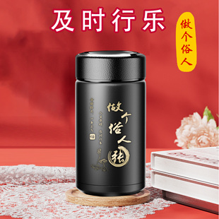 矮胖泡茶保温杯车载商务办公小巧便携茶水分离保温水杯定制刻字杯