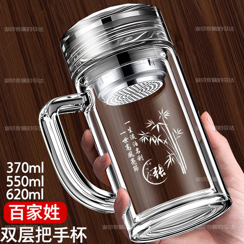 水杯玻璃杯带把手高级茶杯商务杯