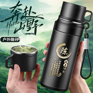 男士316不锈钢保温杯大容量便携式定制百家姓logo户外旅行保温杯