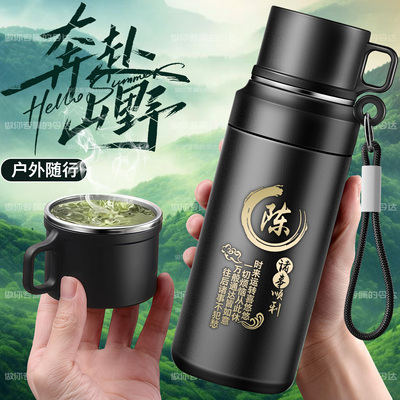 长效保温保冷不锈钢保温水杯外出