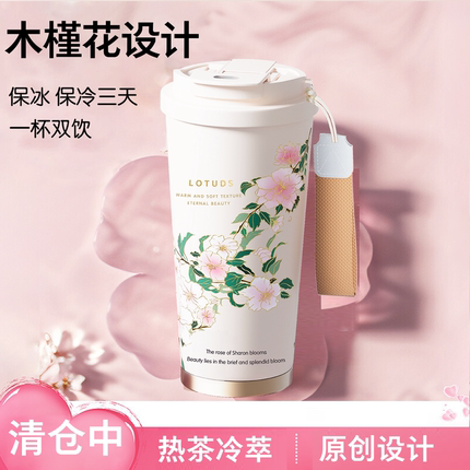 【网红】陶瓷保温杯吸管大容量便携式高颜值外带水杯双饮咖啡杯