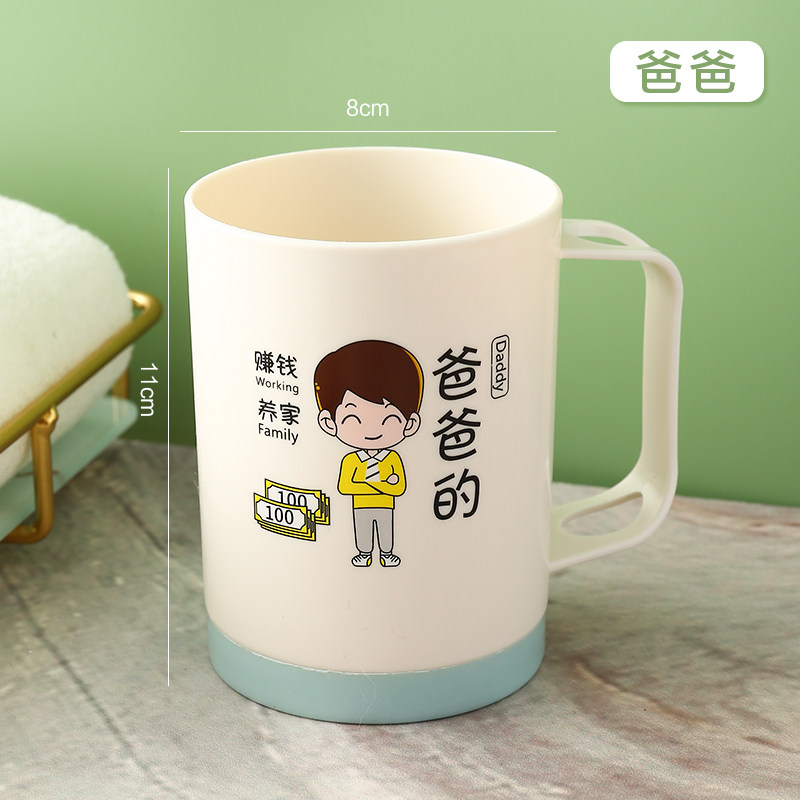 亲子四口刷牙情侣漱口杯一家洗漱牙刷套装家庭牙缸杯子家用