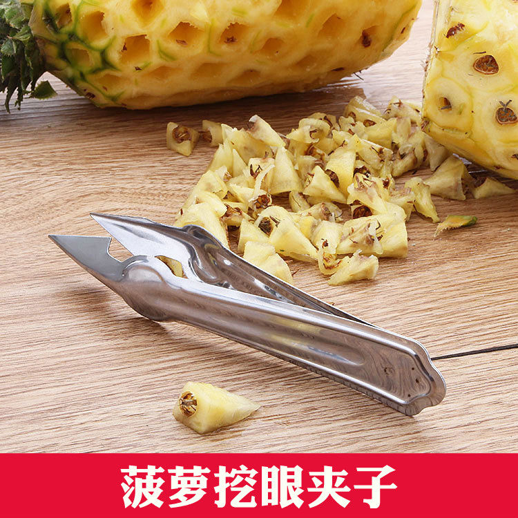 匠牌不锈钢水果刀小刀弯刀切割香蕉西瓜芒果菠萝蜜凤梨专用削皮刀