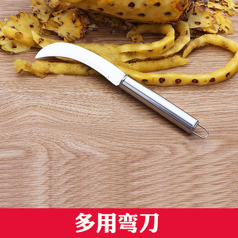 匠牌不锈钢水果刀小刀弯刀切割香蕉西瓜芒果菠萝蜜凤梨专用削皮刀