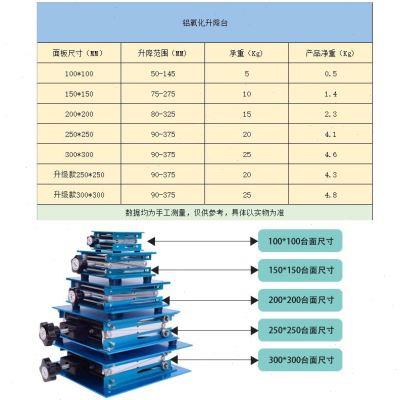 实验室升降台厨房垃圾处理器减震支架水平仪升降平台小型手动